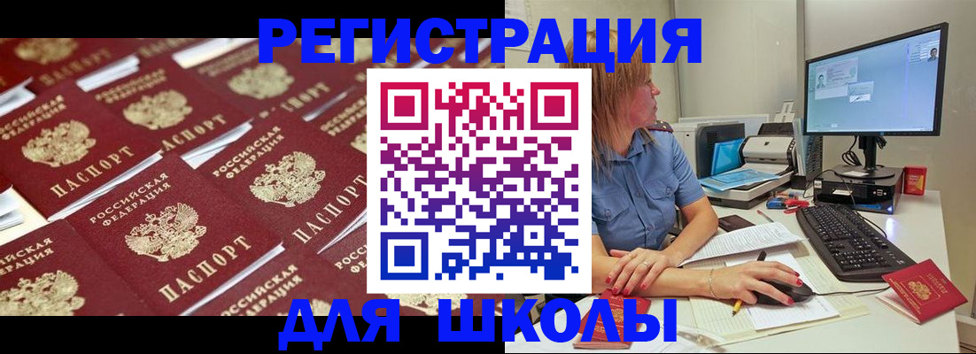 временная регистрация в квартире в Березниках